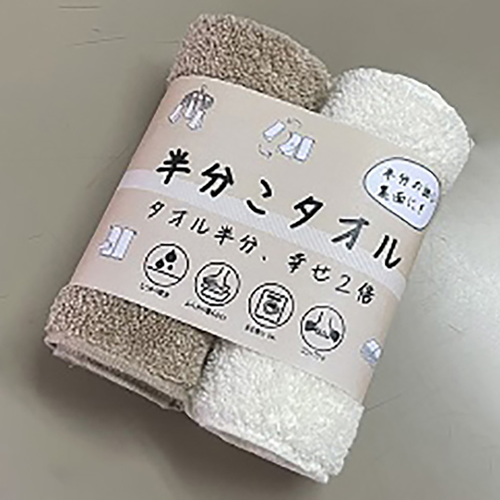 JOGAN日本成願毛巾 半分系列 擦手巾2入組 棕(棕+米)